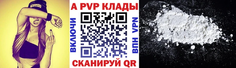 A-PVP Crystall где найти наркотики Каневская
