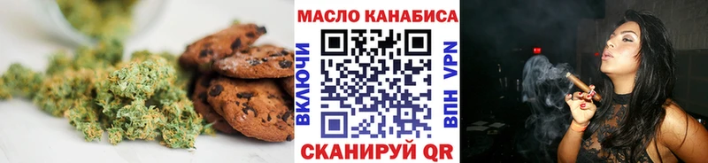 купить закладку  Каневская  mega ссылка  Еда ТГК конопля 