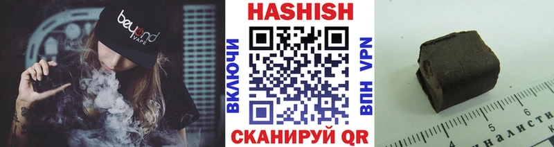 как найти наркотики  Каневская  ГАШИШ Изолятор 