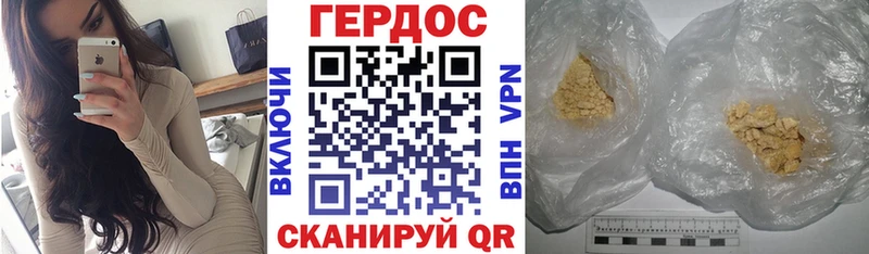 mega ONION  Каневская  ГЕРОИН VHQ 