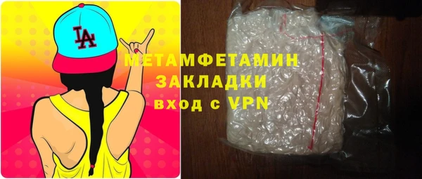 первитин Бугульма