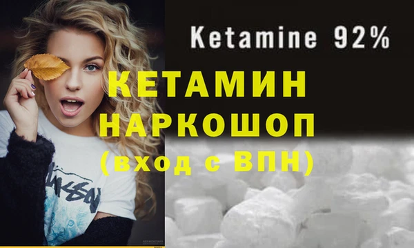 кокс Бородино