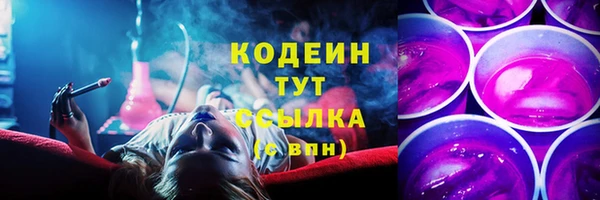 первитин Бугульма