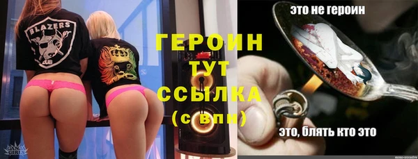 кокс Бородино