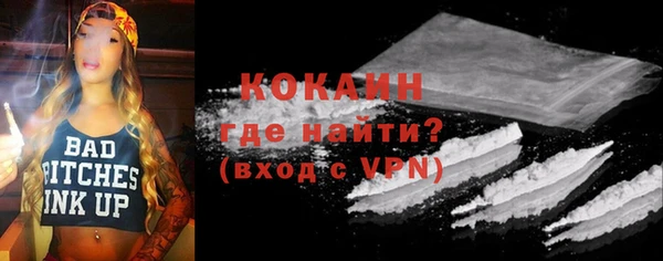 первитин Бугульма