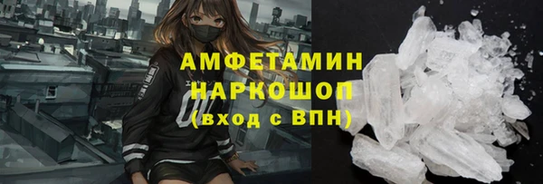 первитин Бугульма