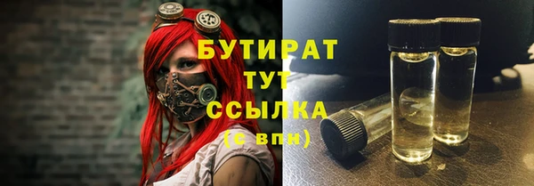 первитин Бугульма