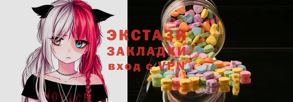 кокс Бородино