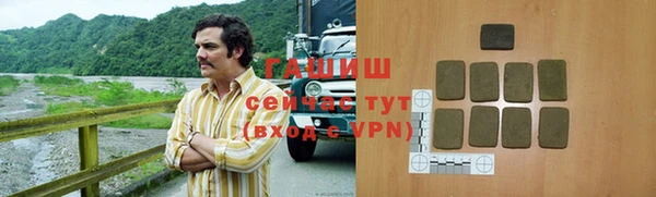 метадон Бронницы
