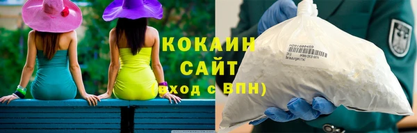 метадон Бронницы
