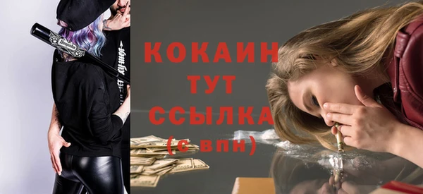 метадон Бронницы