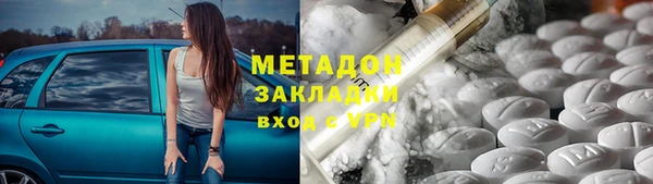 кокс Бородино