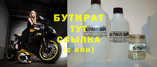 кокс Бородино