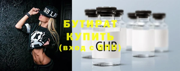 метадон Бронницы