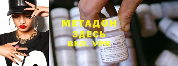 первитин Бугульма