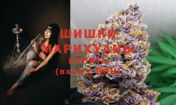 первитин Бугульма