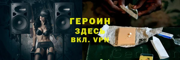 метадон Бронницы