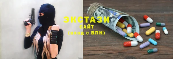 первитин Бугульма