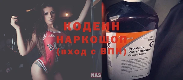 метадон Бронницы