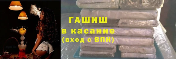 первитин Бугульма