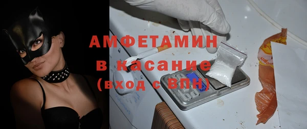 первитин Бугульма
