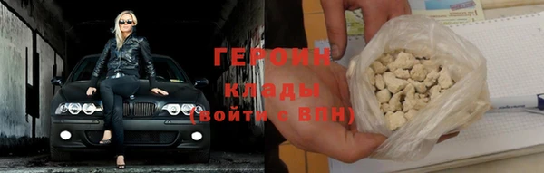 кокс Бородино