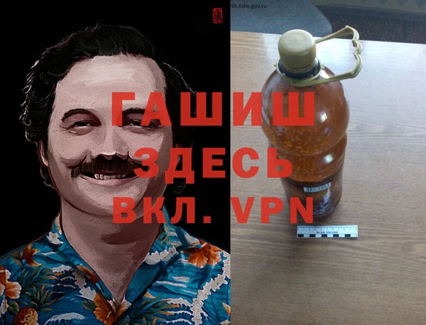 метадон Бронницы
