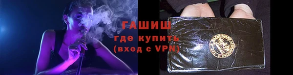 кокс Бородино