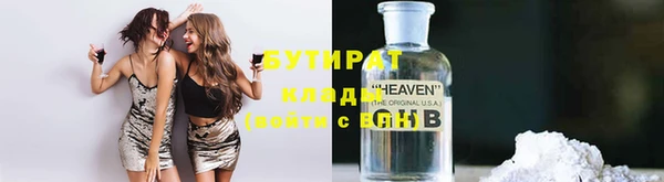 метадон Бронницы