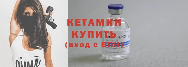 метадон Бронницы