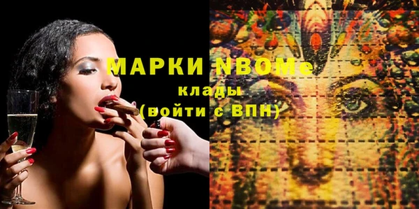 метадон Бронницы