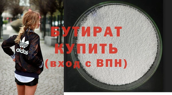 кокс Бородино