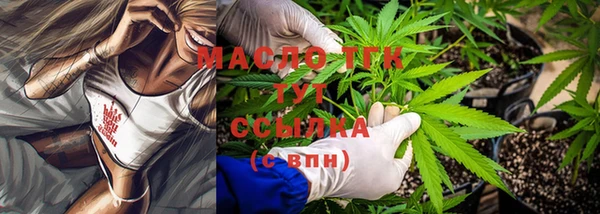 первитин Бугульма