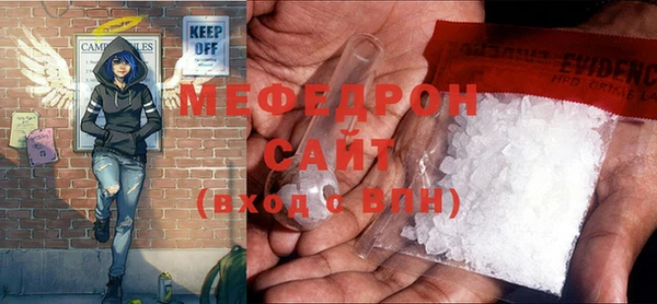 первитин Бугульма
