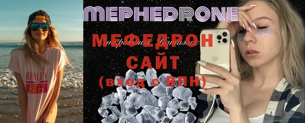 метадон Бронницы
