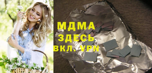 метадон Бронницы