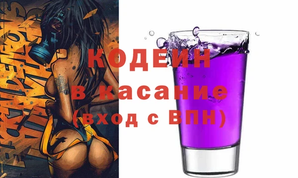 первитин Бугульма