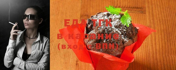 кокс Бородино