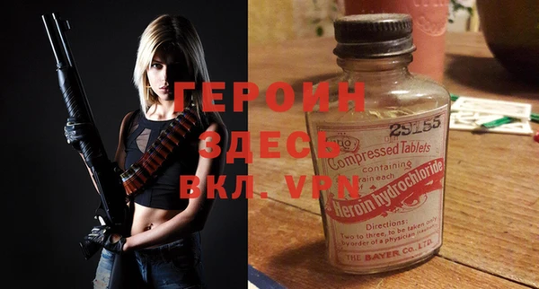 кокс Бородино