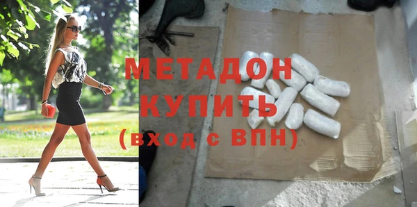 первитин Бугульма
