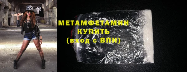 метадон Бронницы