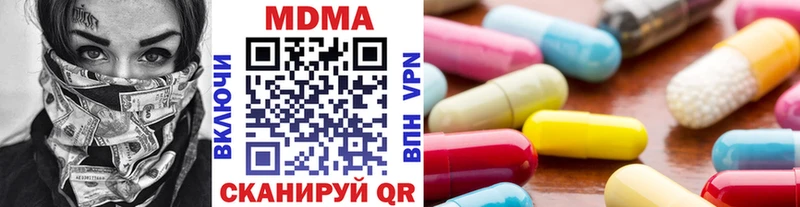 МЕГА маркетплейс  Каневская  MDMA молли 