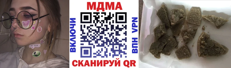 MDMA crystal Каневская