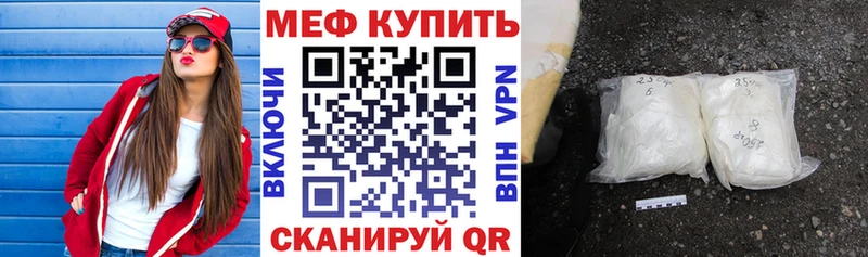 Меф  Каневская