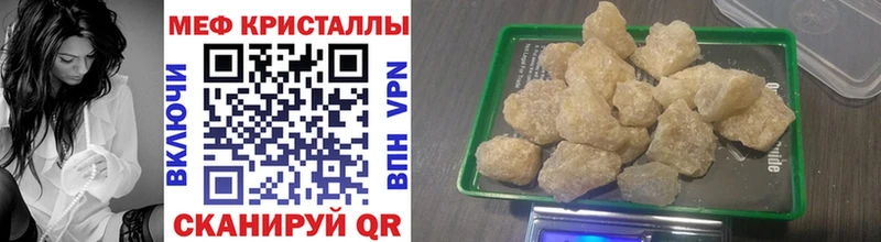 это Telegram  Каневская  Меф VHQ 