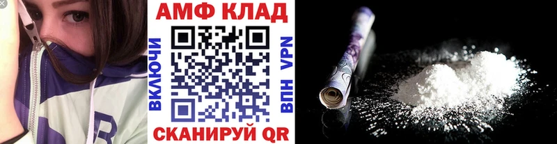 хочу   Каневская  МЕТАМФЕТАМИН кристалл 