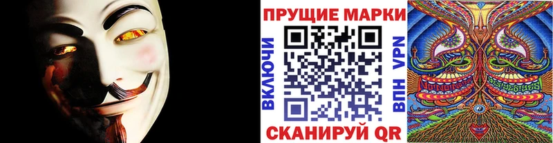 дарнет шоп  Каневская  Наркотические марки 1,5мг 