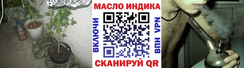 ТГК THC oil  blacksprut ссылки  Каневская 